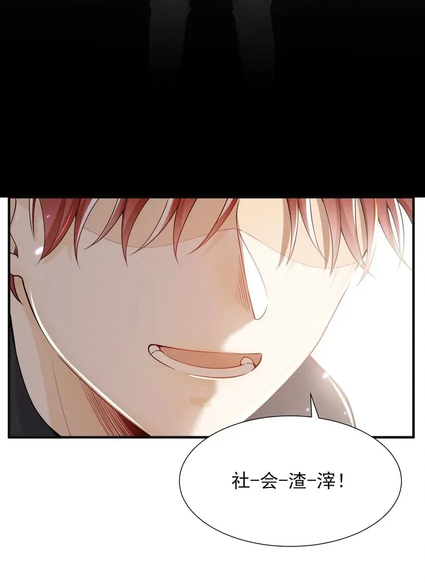 002 弟弟，你不爱我了吗？25