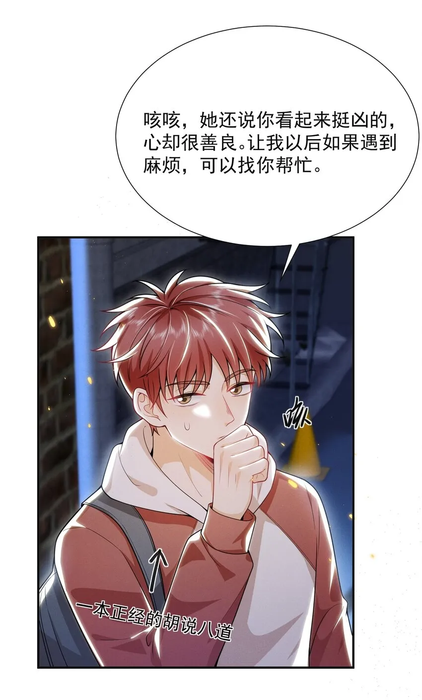 011 你这坑哥玩意儿！20