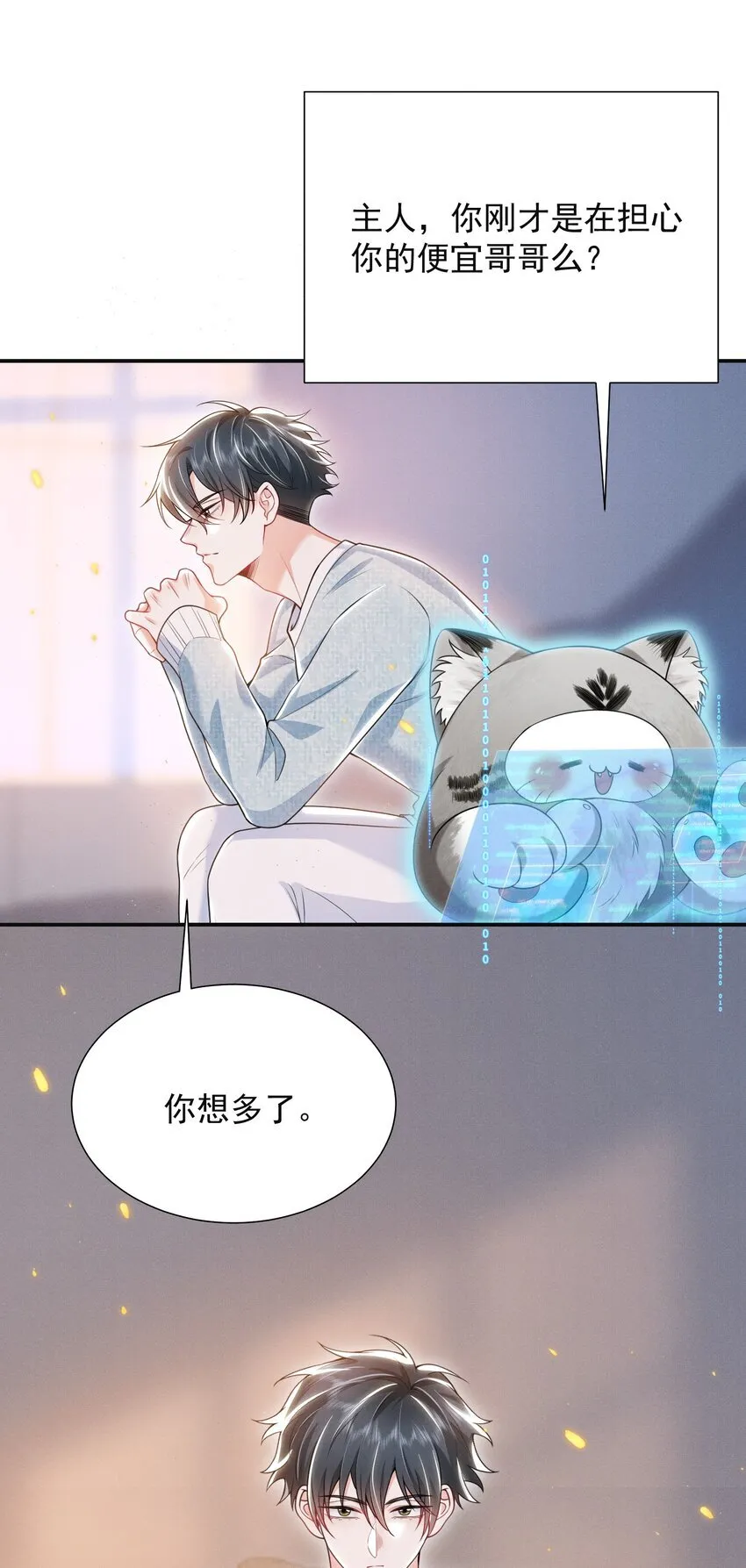 024 他们进度这么快？！19