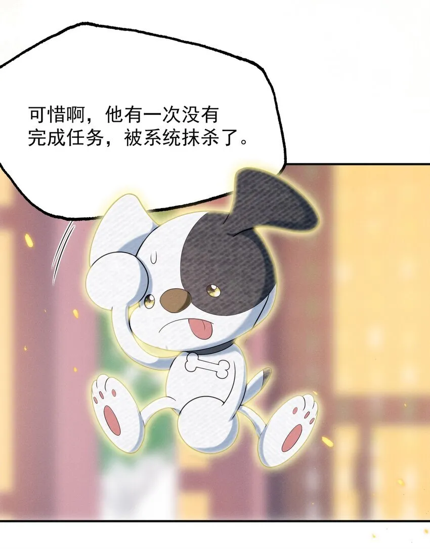 030 两个联手？！+福利活动29