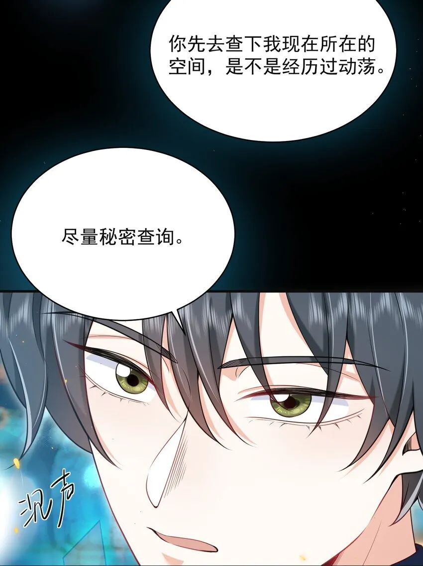 041 继续上次未完成的“事情”吧21