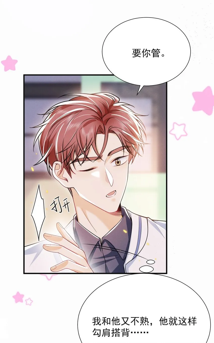 025 你还真是直白啊！15