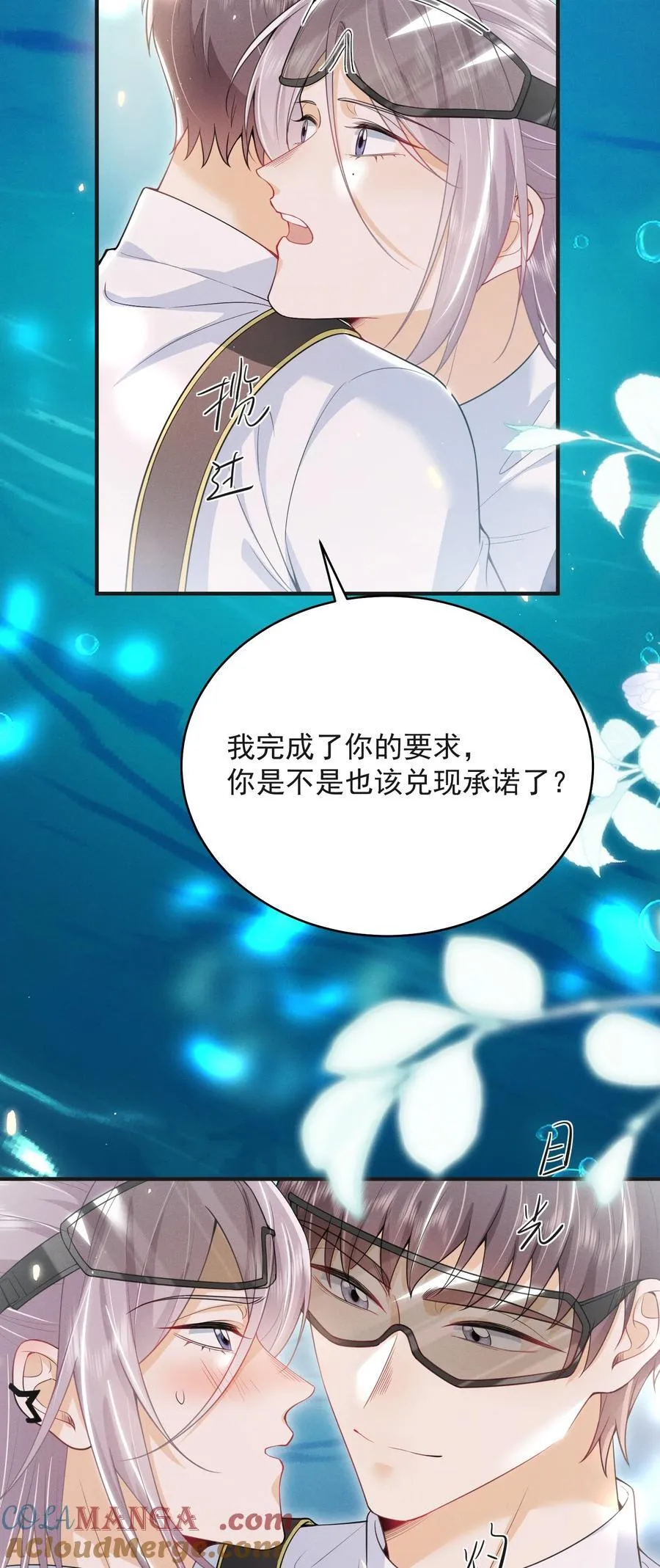 057 你这个疯子！22