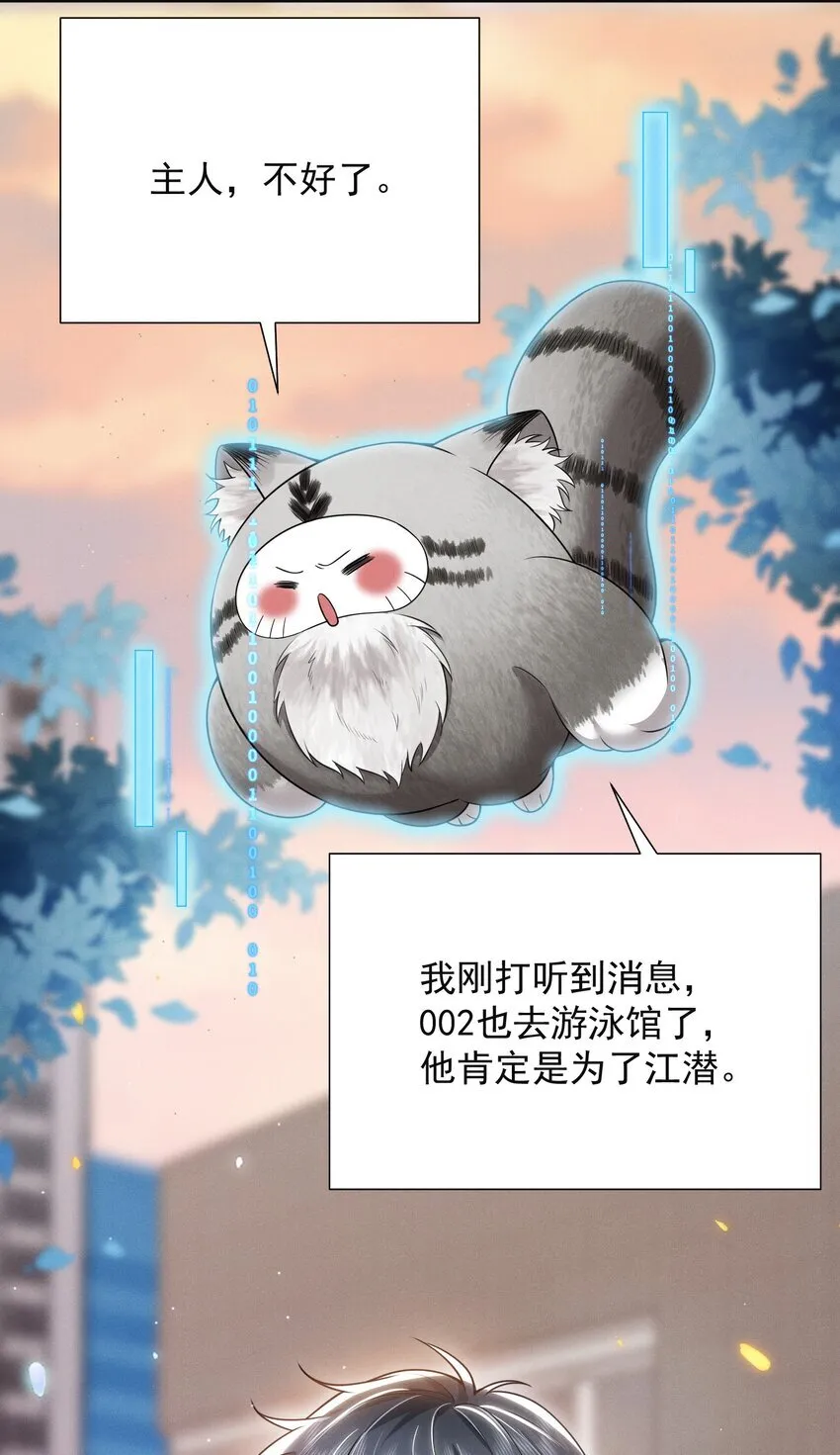 025 你还真是直白啊！35