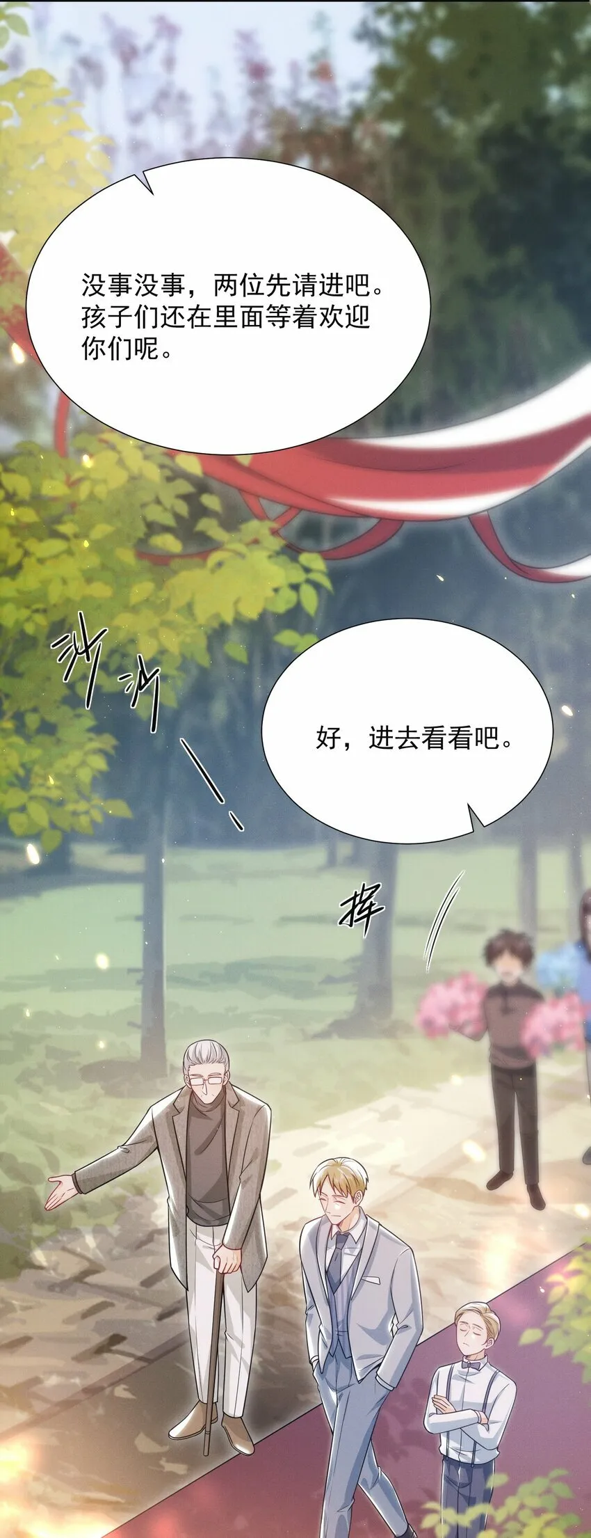 013 你完蛋了！36