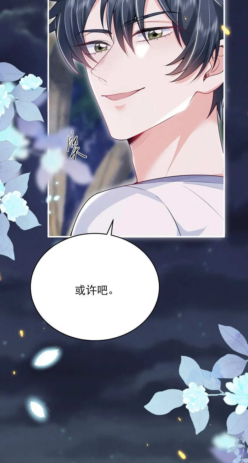 048 今晚月色真美！17