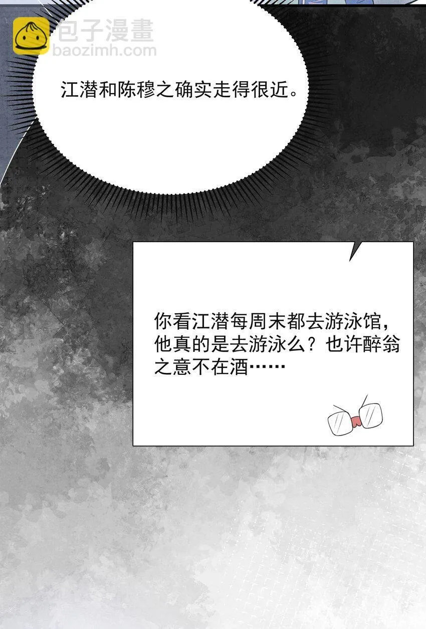 021 你再摸一下！15