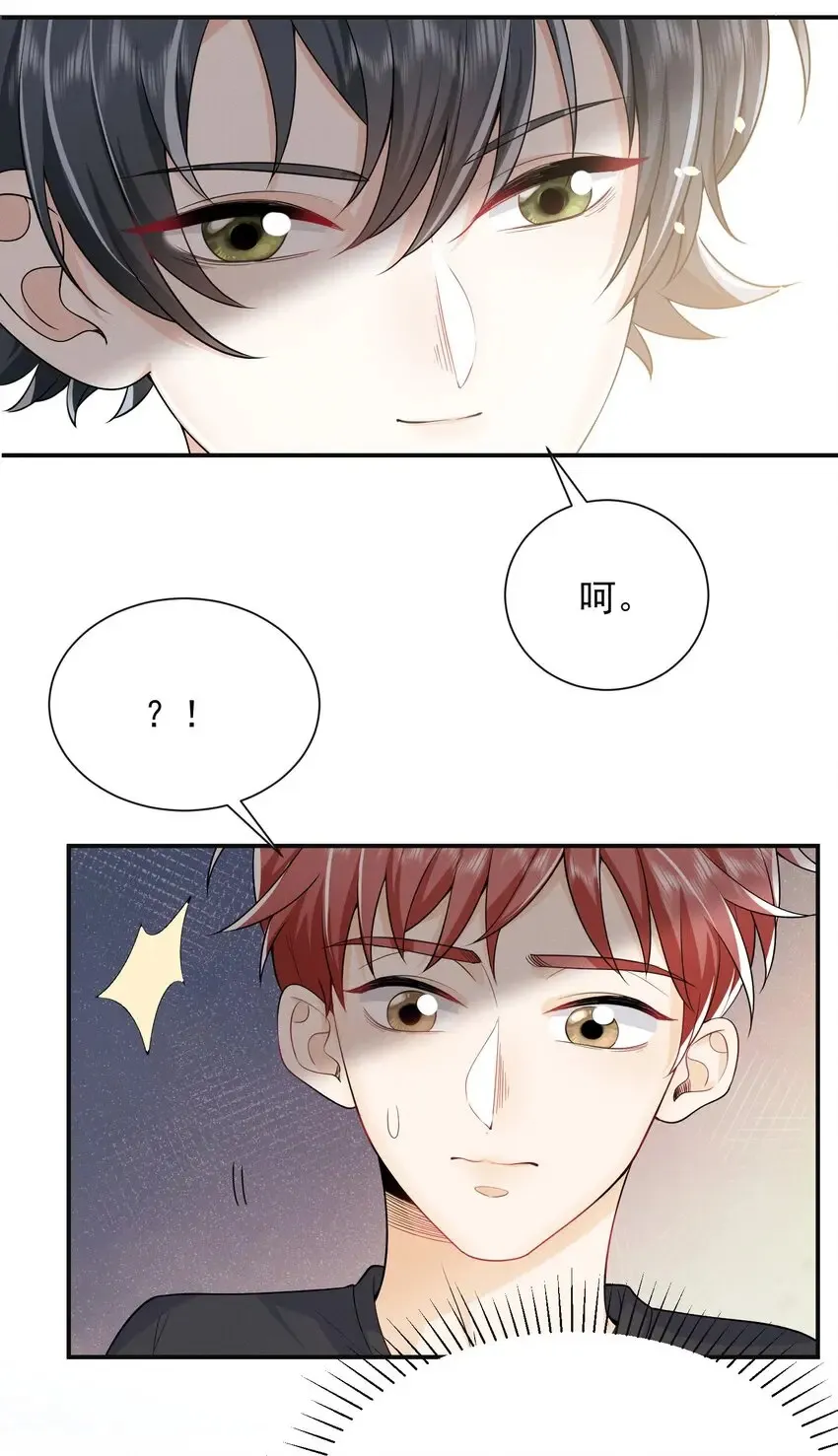 001 我弟好像有点问题耶！39