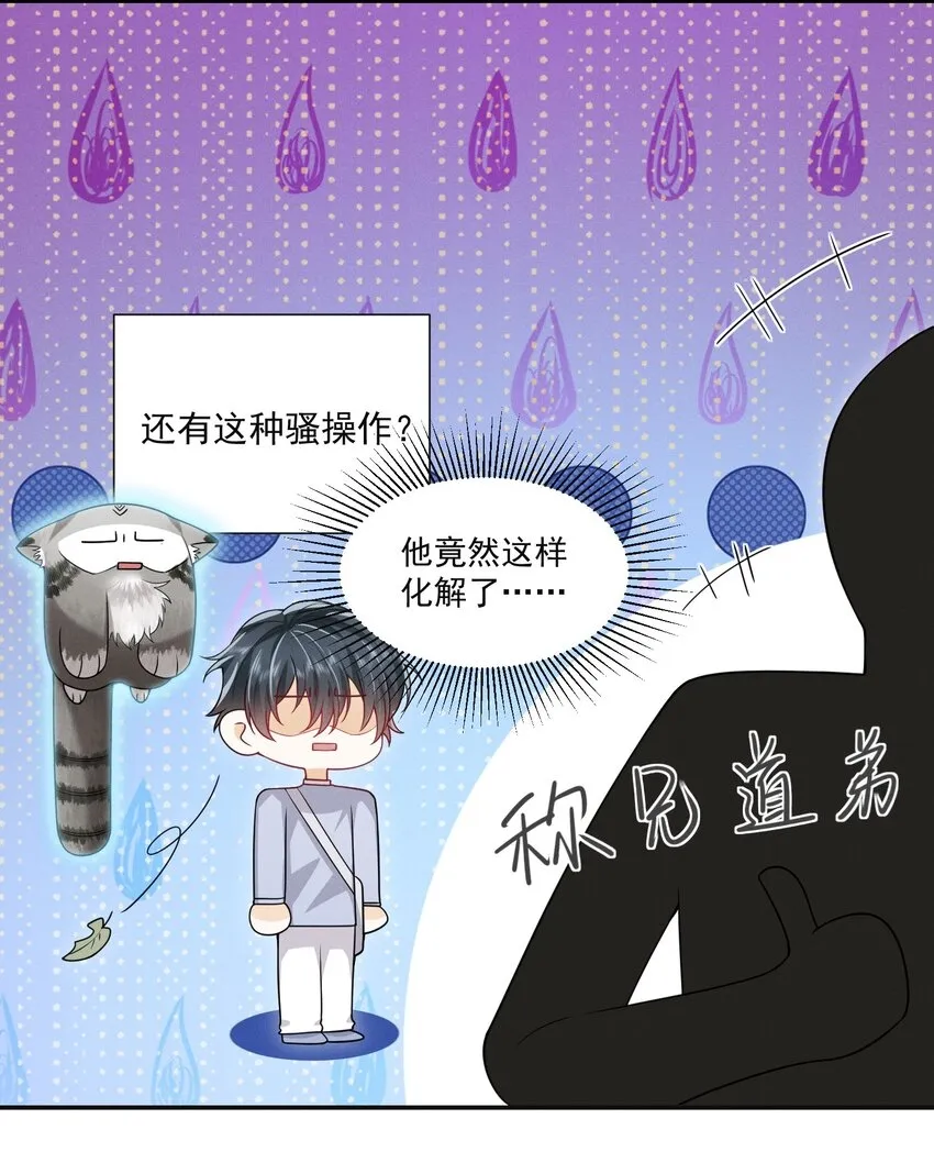 011 你这坑哥玩意儿！24