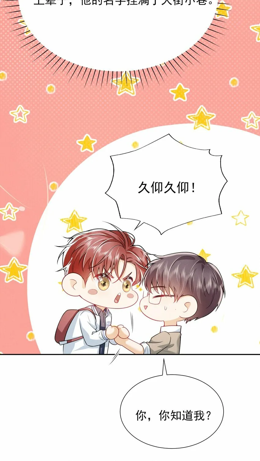 017 顶级大腿要牢牢抱住！7