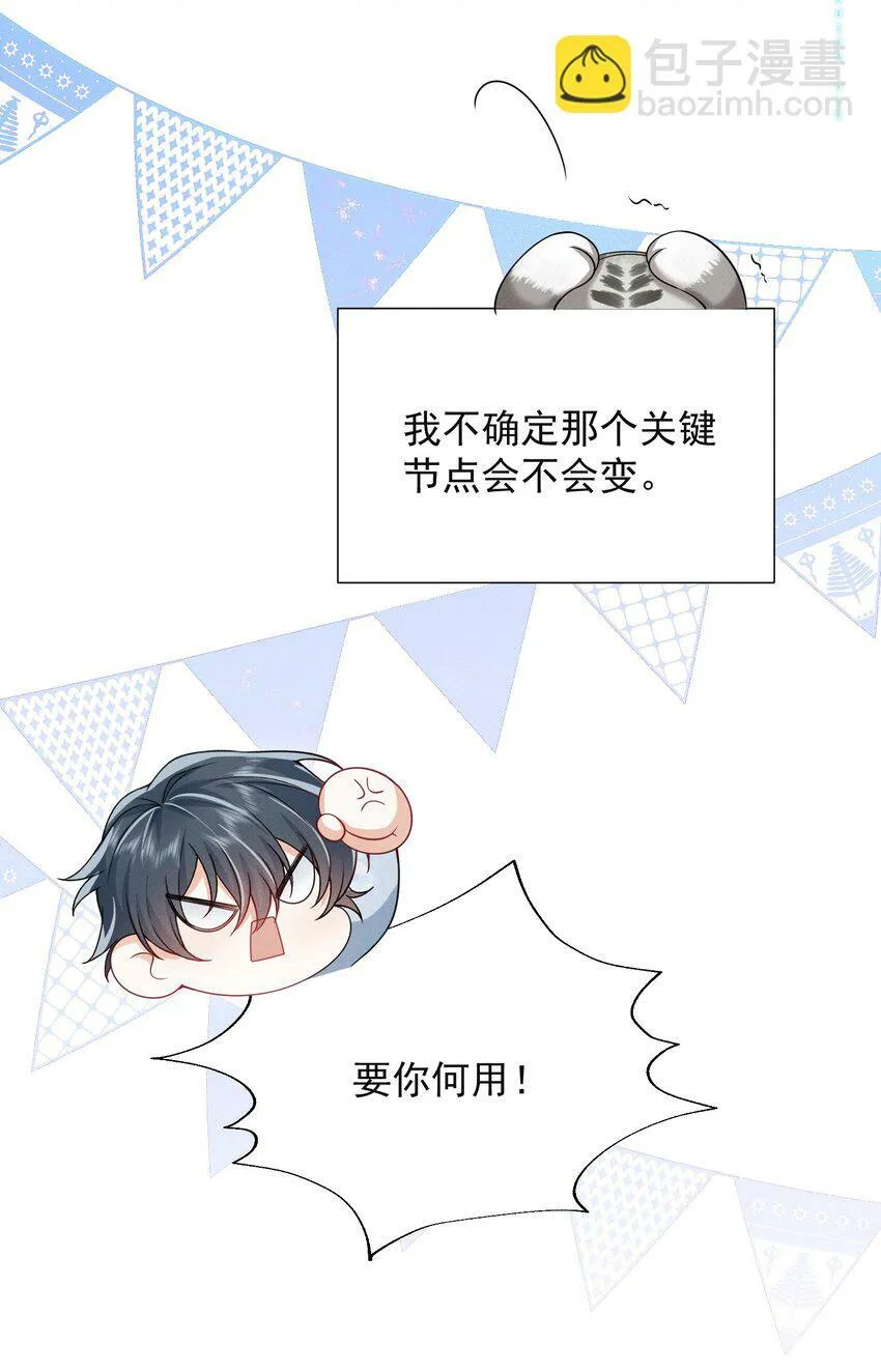 012 我可爱吗？！13
