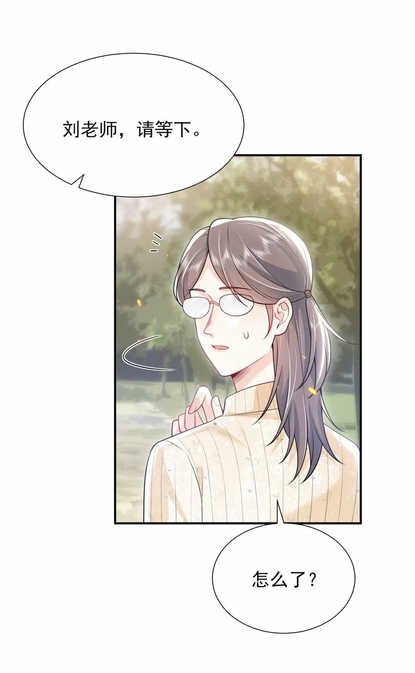 012 我可爱吗？！14