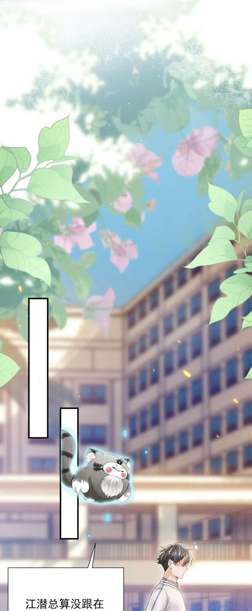 020 真的会擦枪走火吗？11