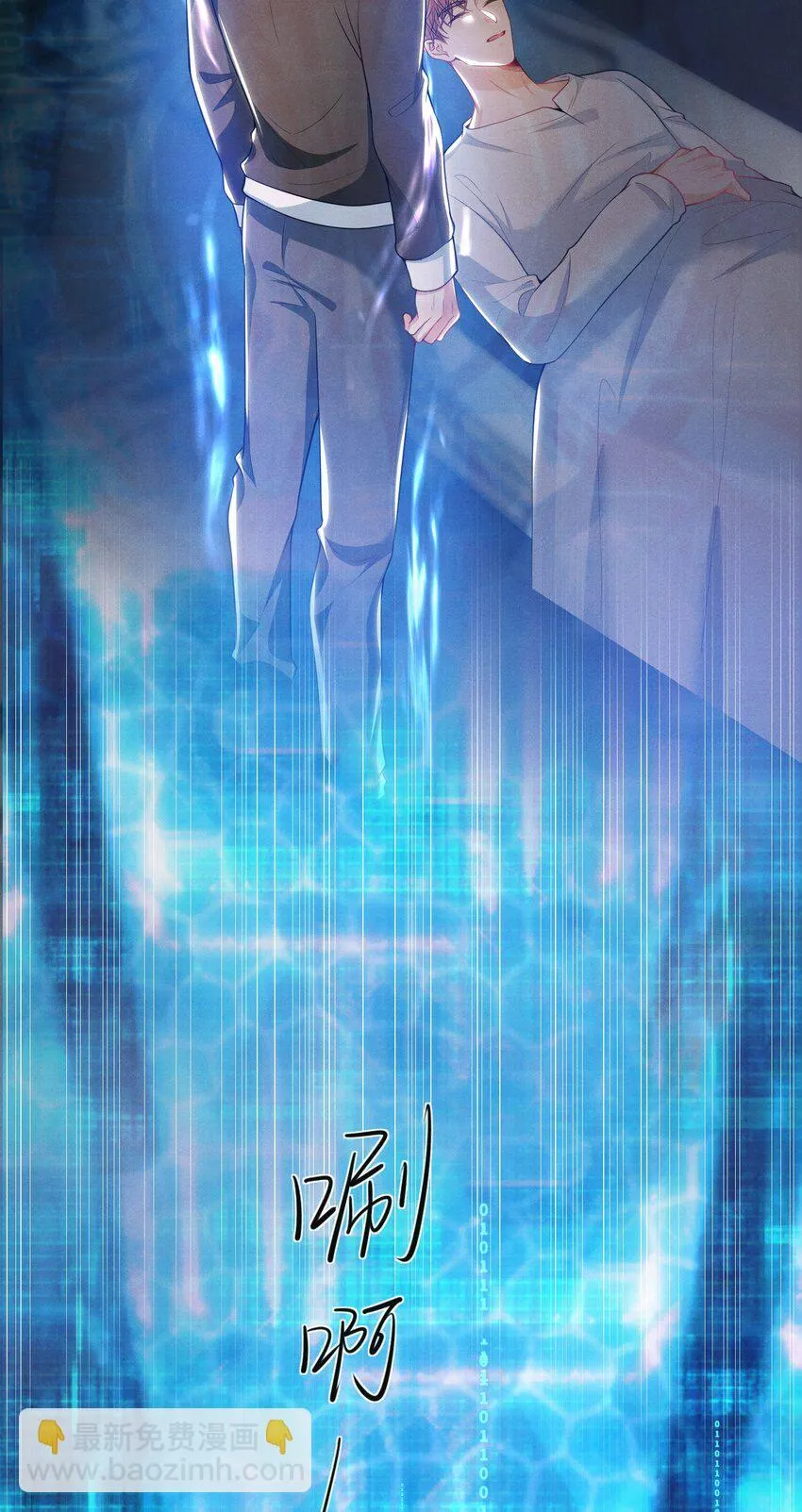 040 我们俩在干啥？！疯了吧！18