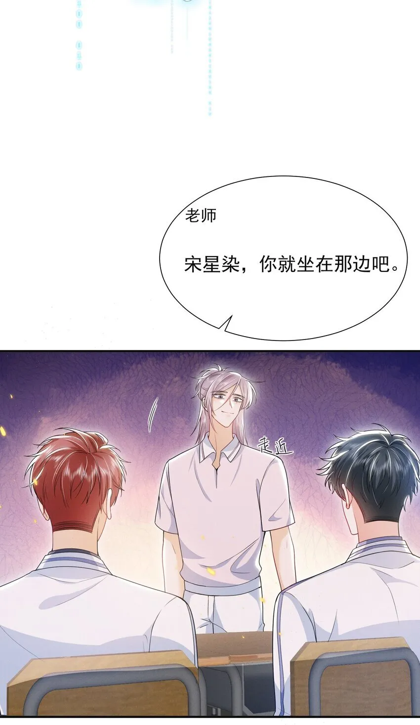 023 这就是传说中的眼神拉丝？！22