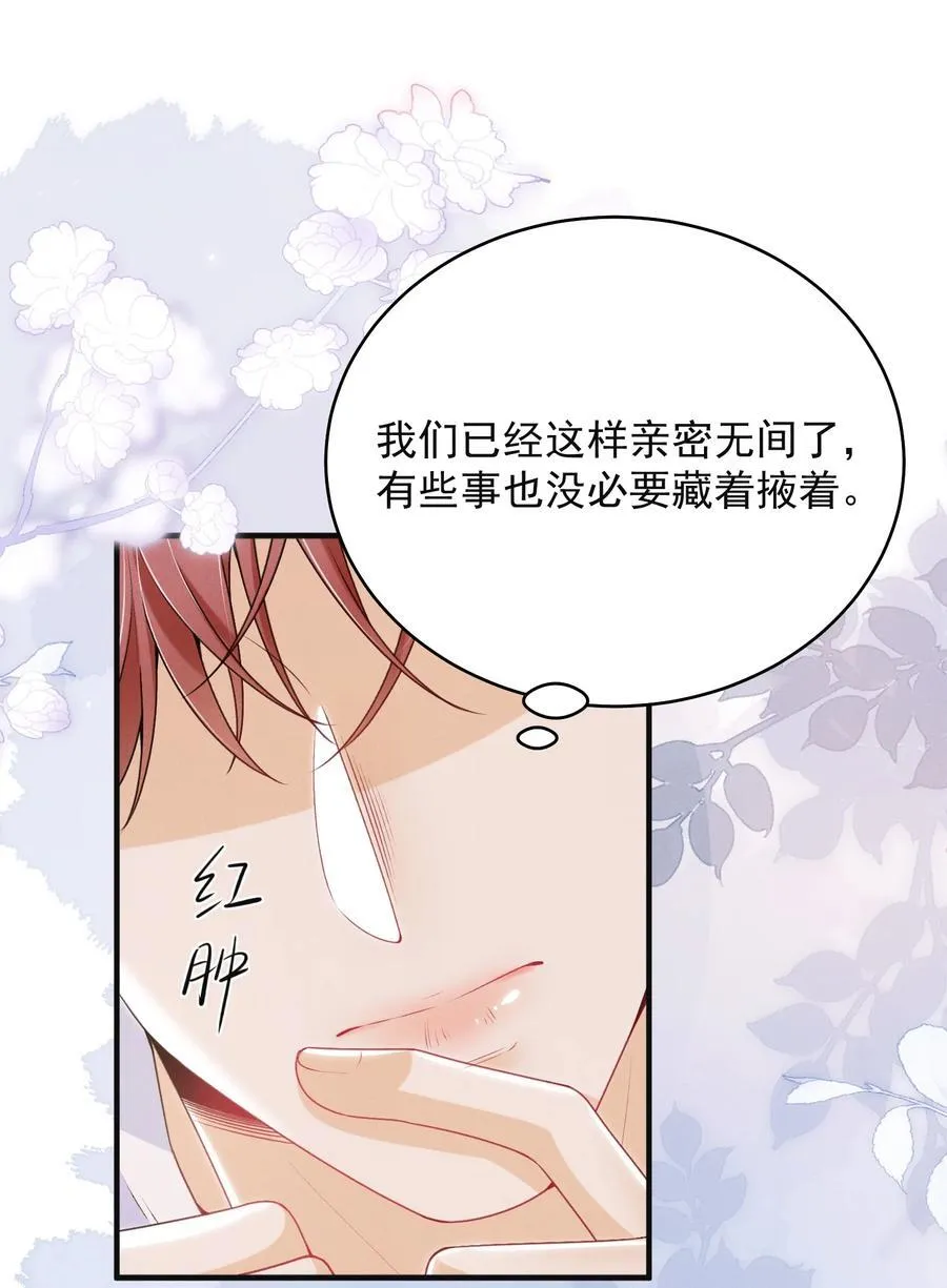 051 最后的倔强！7