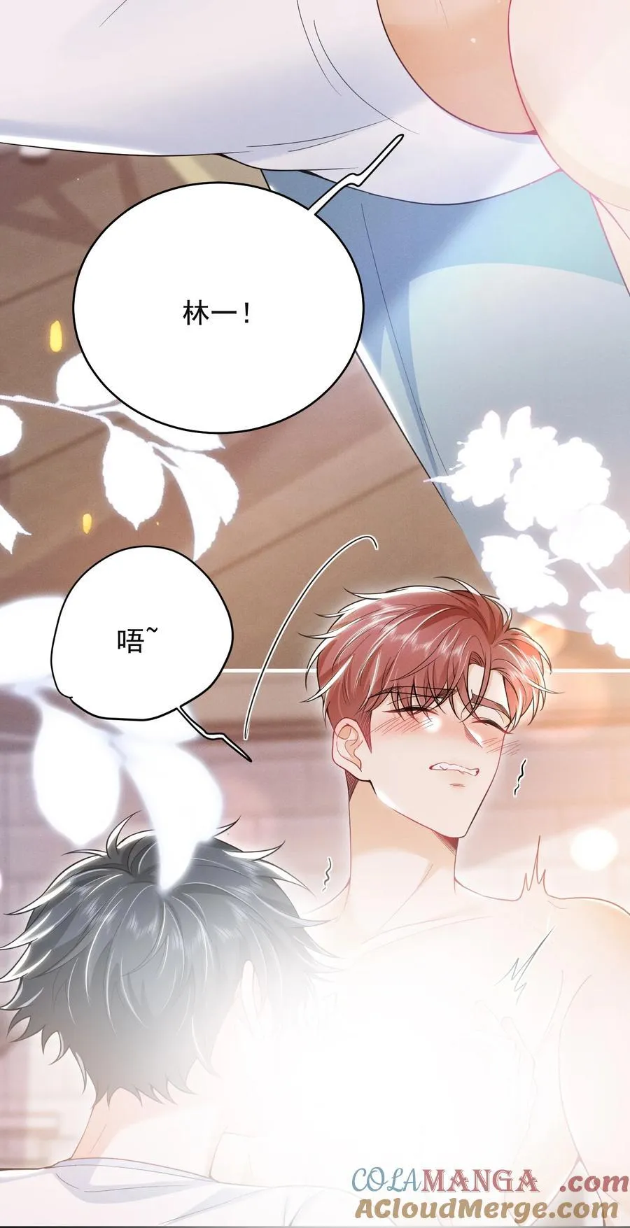 050 我们深入聊聊～34