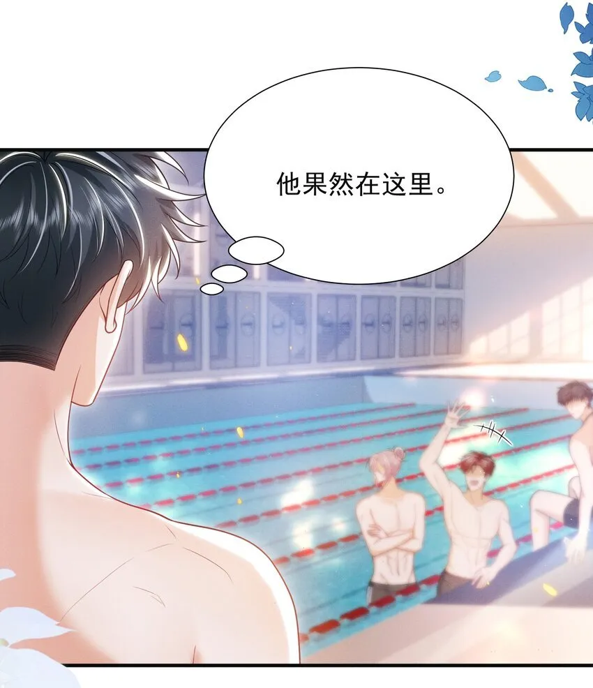 026 吃醋了？！9