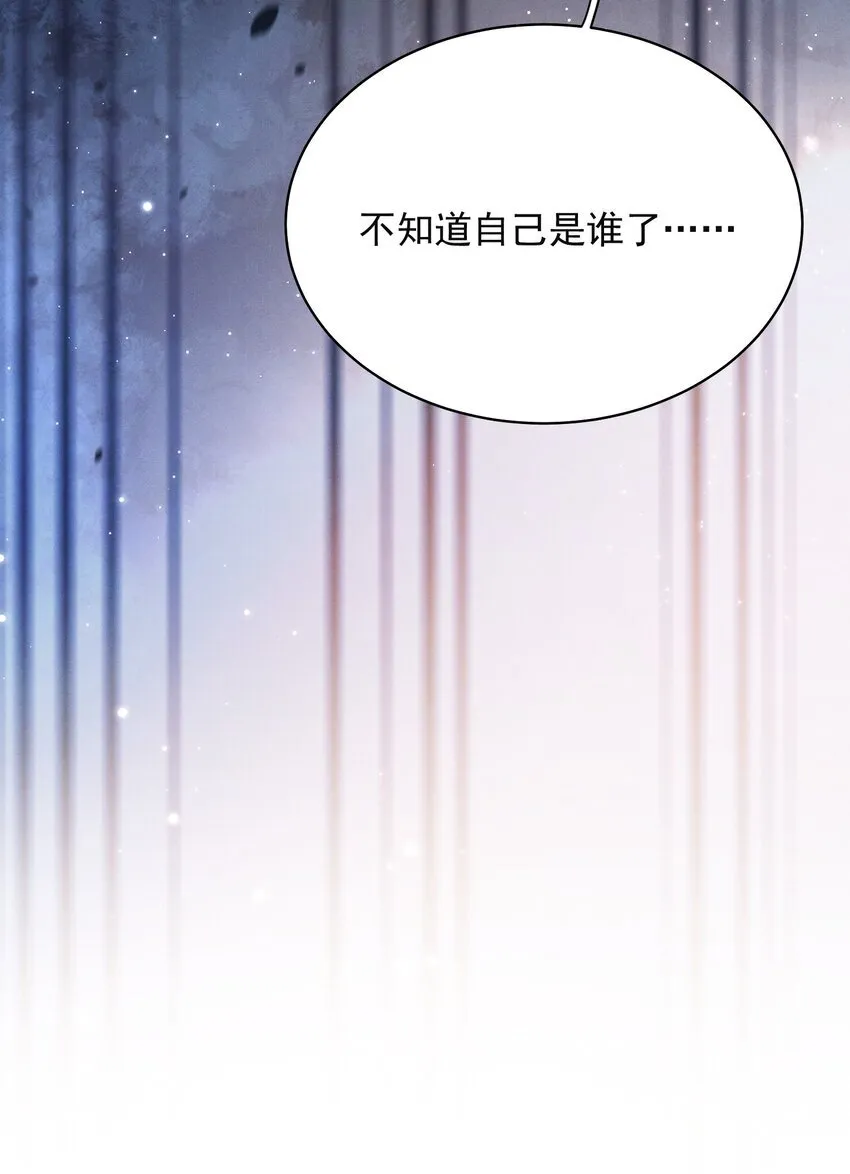 039 你是坚定爱我的那个人吗？17