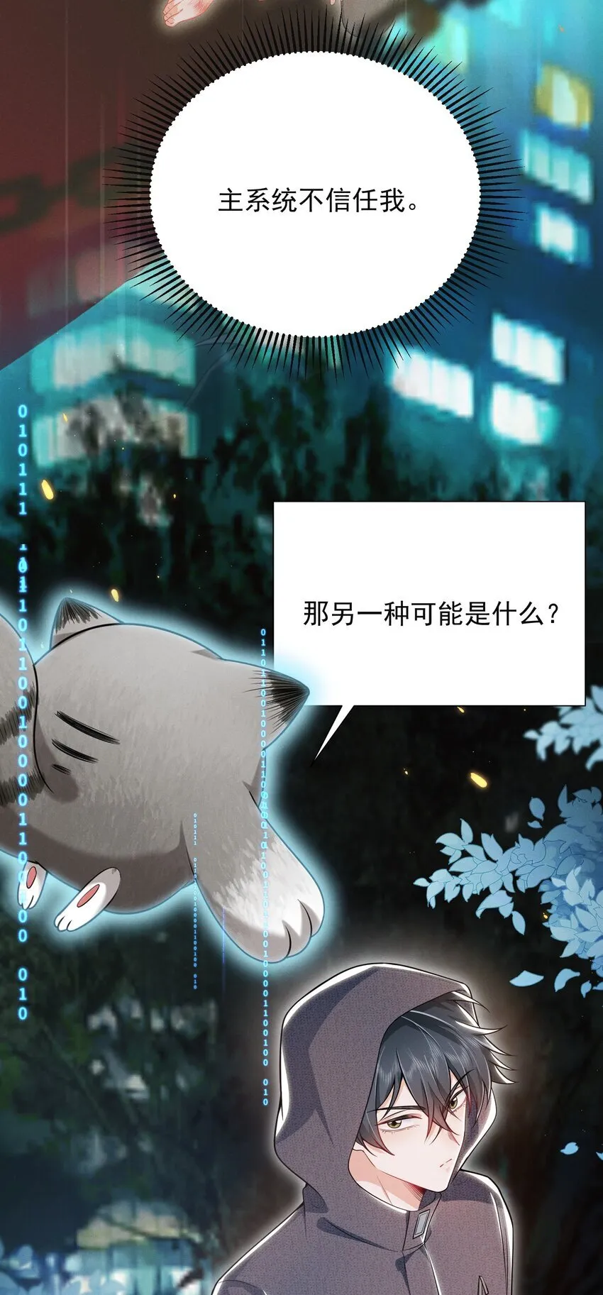 025 你还真是直白啊！10