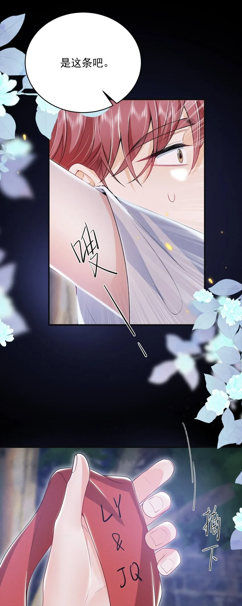 048 今晚月色真美！10