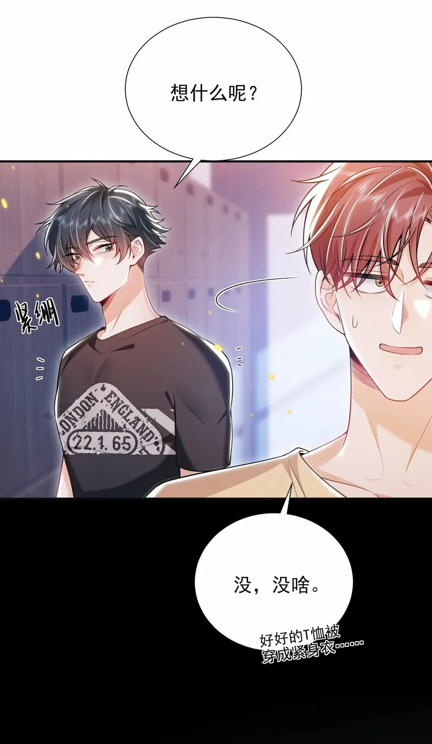 019 亲～密～验证？！9