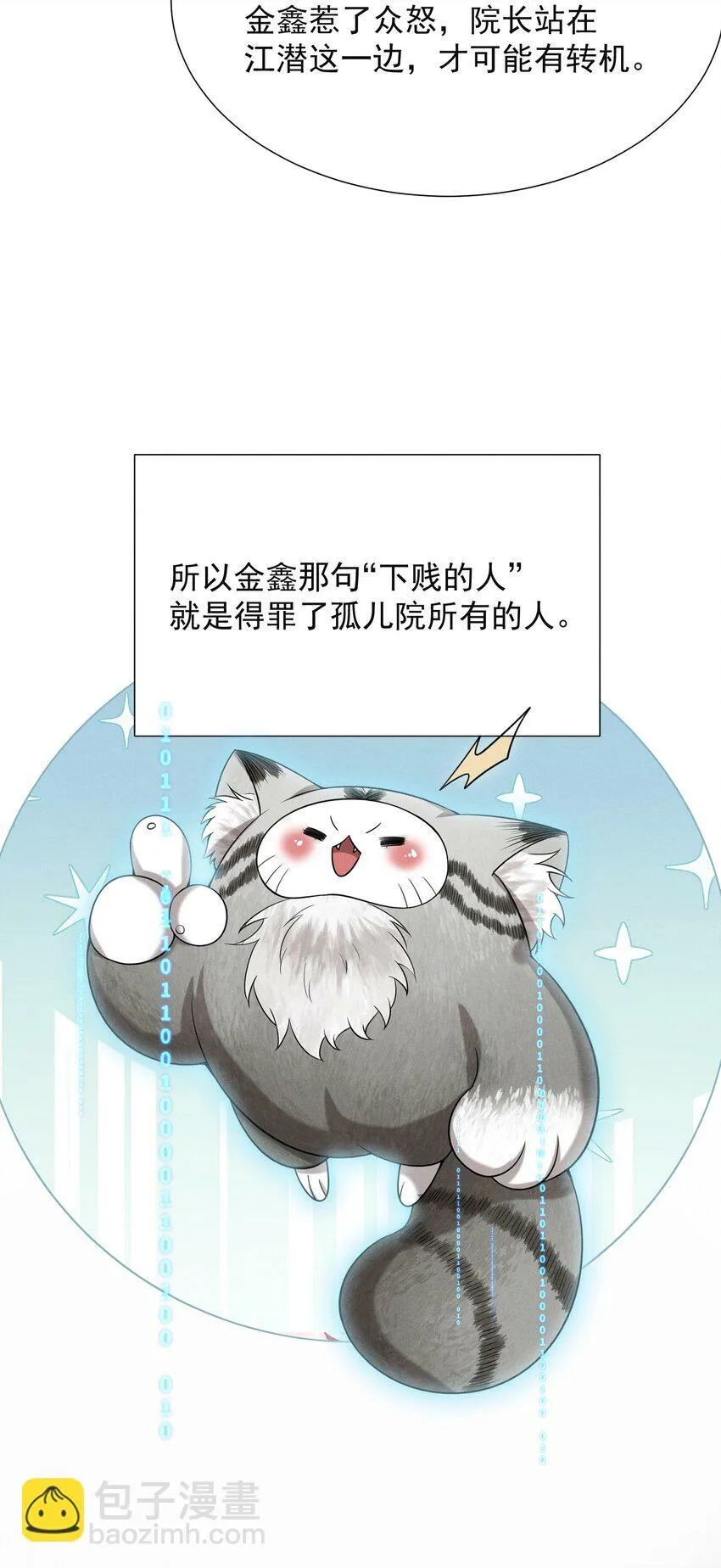 015 有仇必报！27