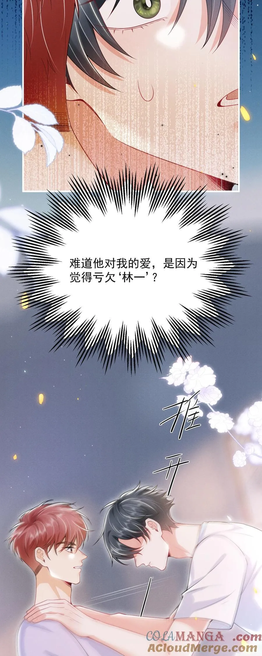 051 最后的倔强！26