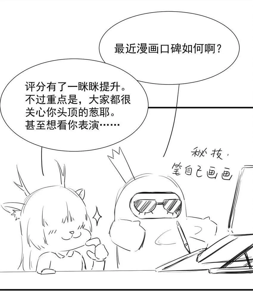 009 欺负我的人都死的挺惨的！42
