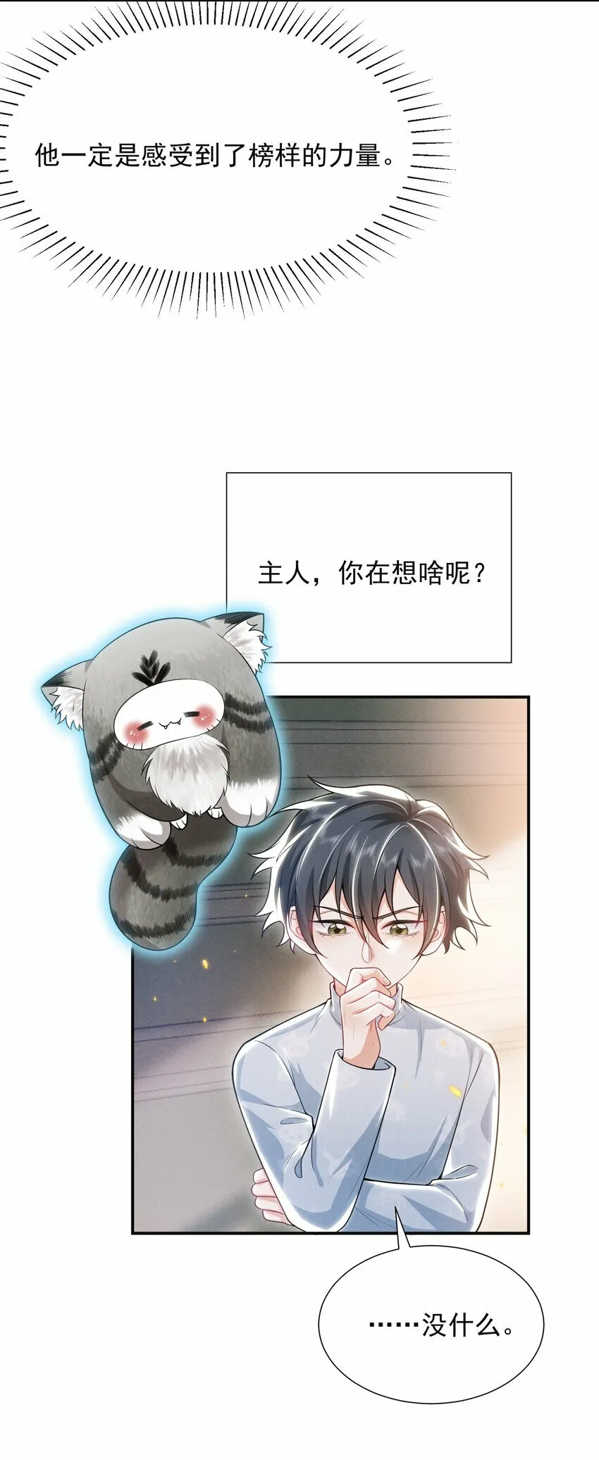 012 我可爱吗？！32