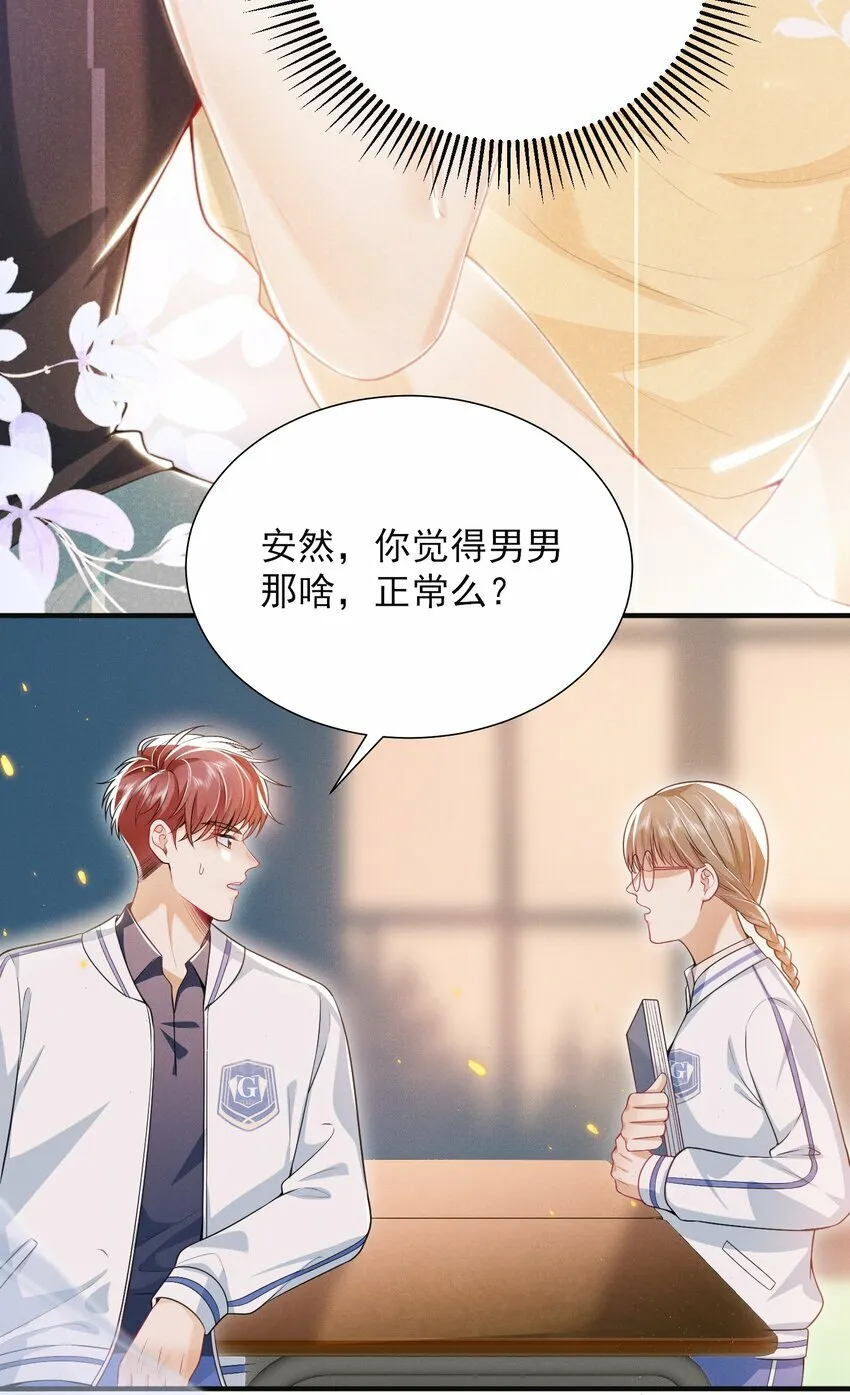 020 真的会擦枪走火吗？31