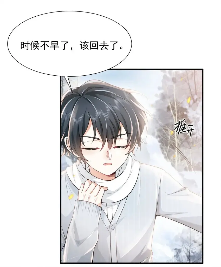 004 你腰真有劲儿！21