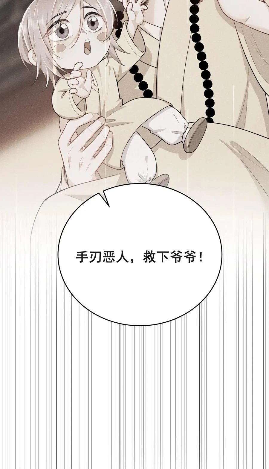 055 哥，你好乖啊！29
