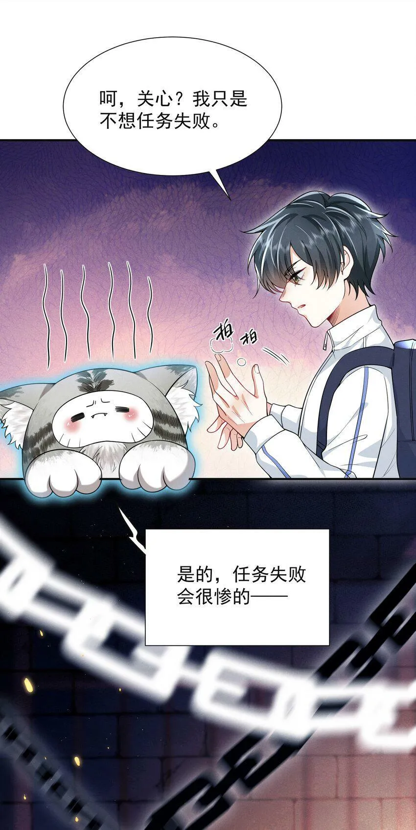 008 很关心这个便宜哥哥嘛！13
