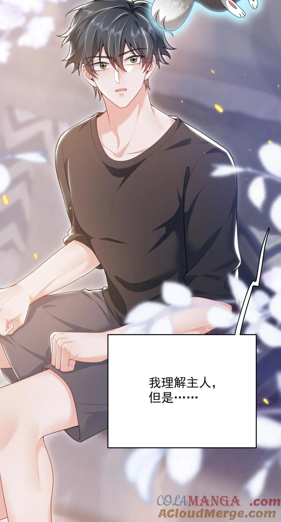 049 用手可不够！18