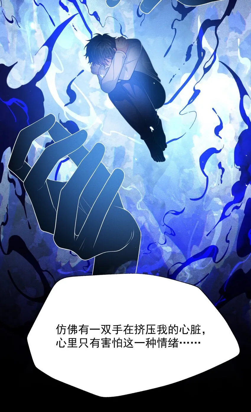 037 我对你有更隐秘的私心！15