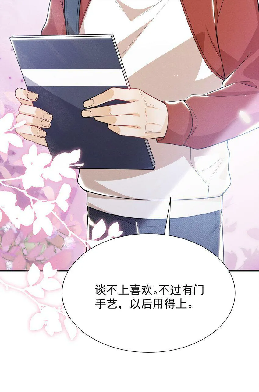 010 这是要搞事的表情啊！18