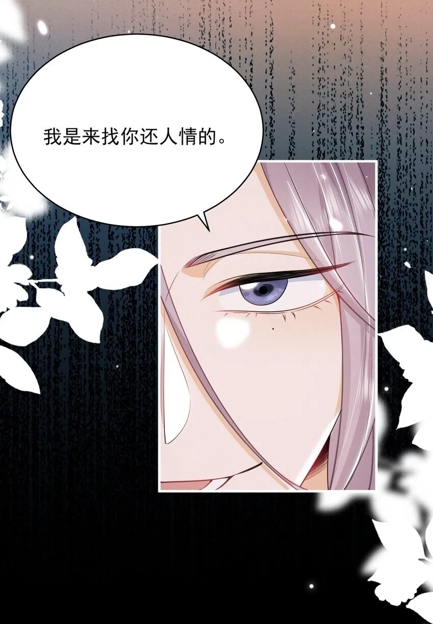 040 我们俩在干啥？！疯了吧！8
