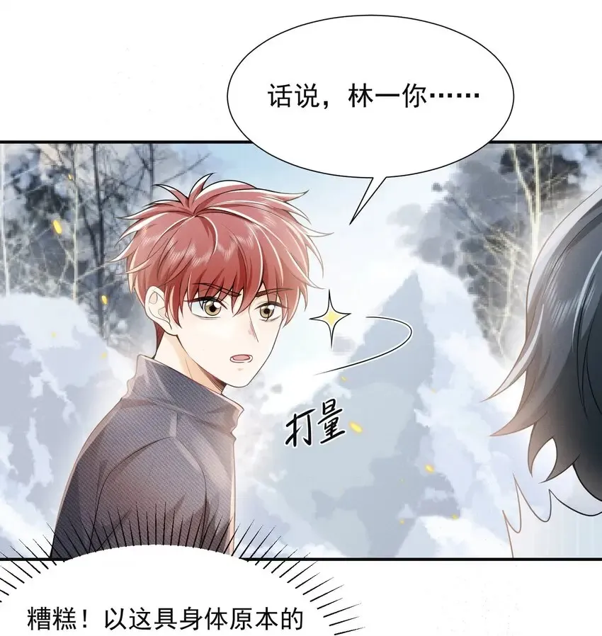 004 你腰真有劲儿！14