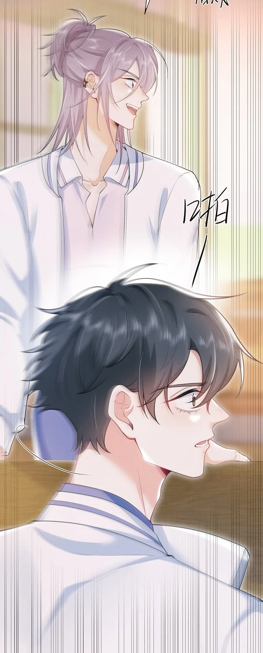 043 递情书了？！11