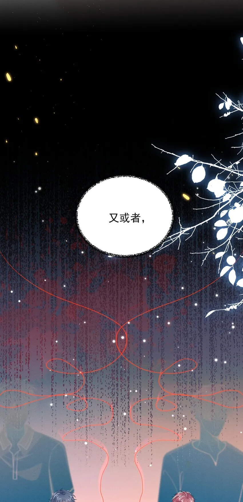 042 你想喂我吗？32