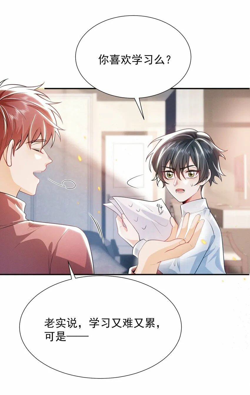 012 我可爱吗？！28