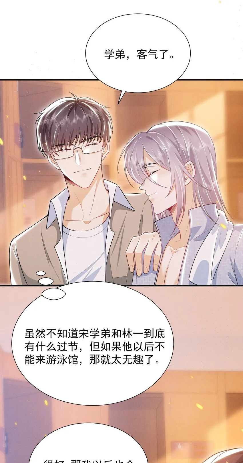027 到底要tuo什么啊？学弟！5