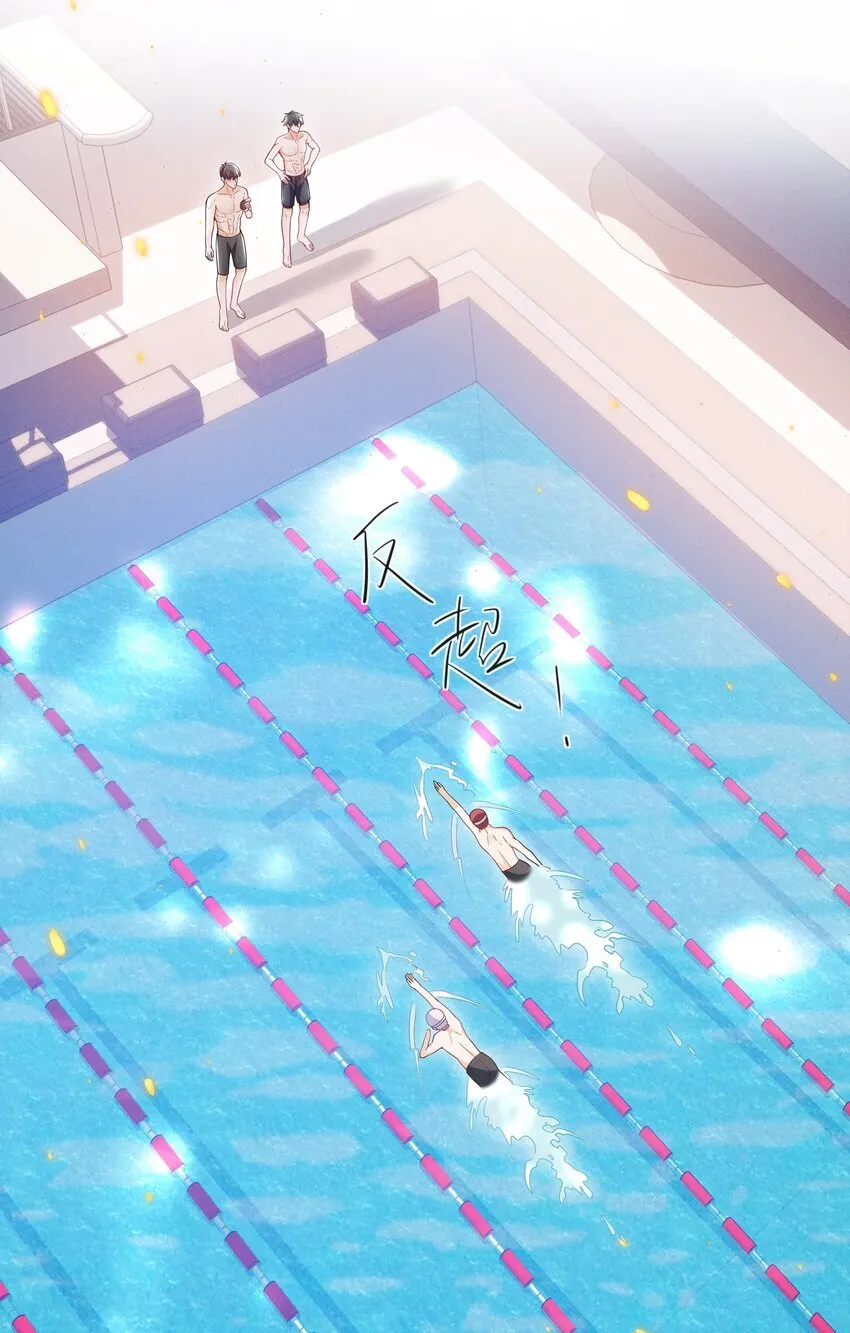 026 吃醋了？！31