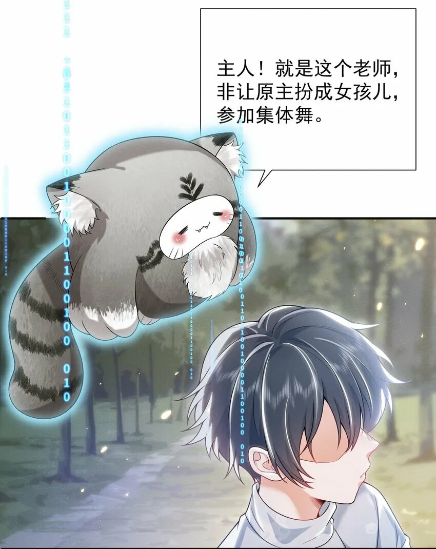 012 我可爱吗？！8