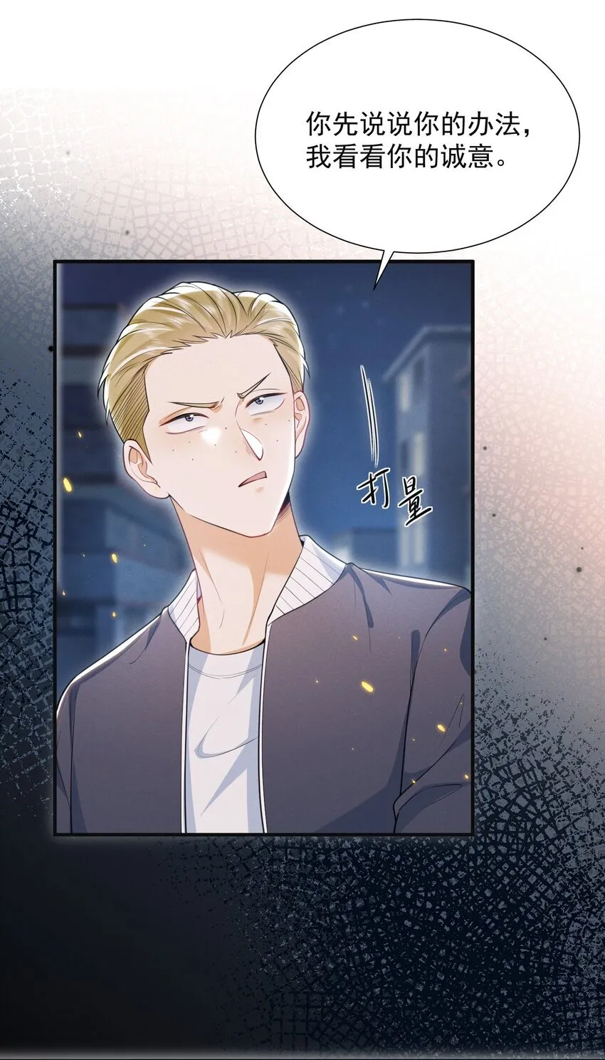 032 试探？17
