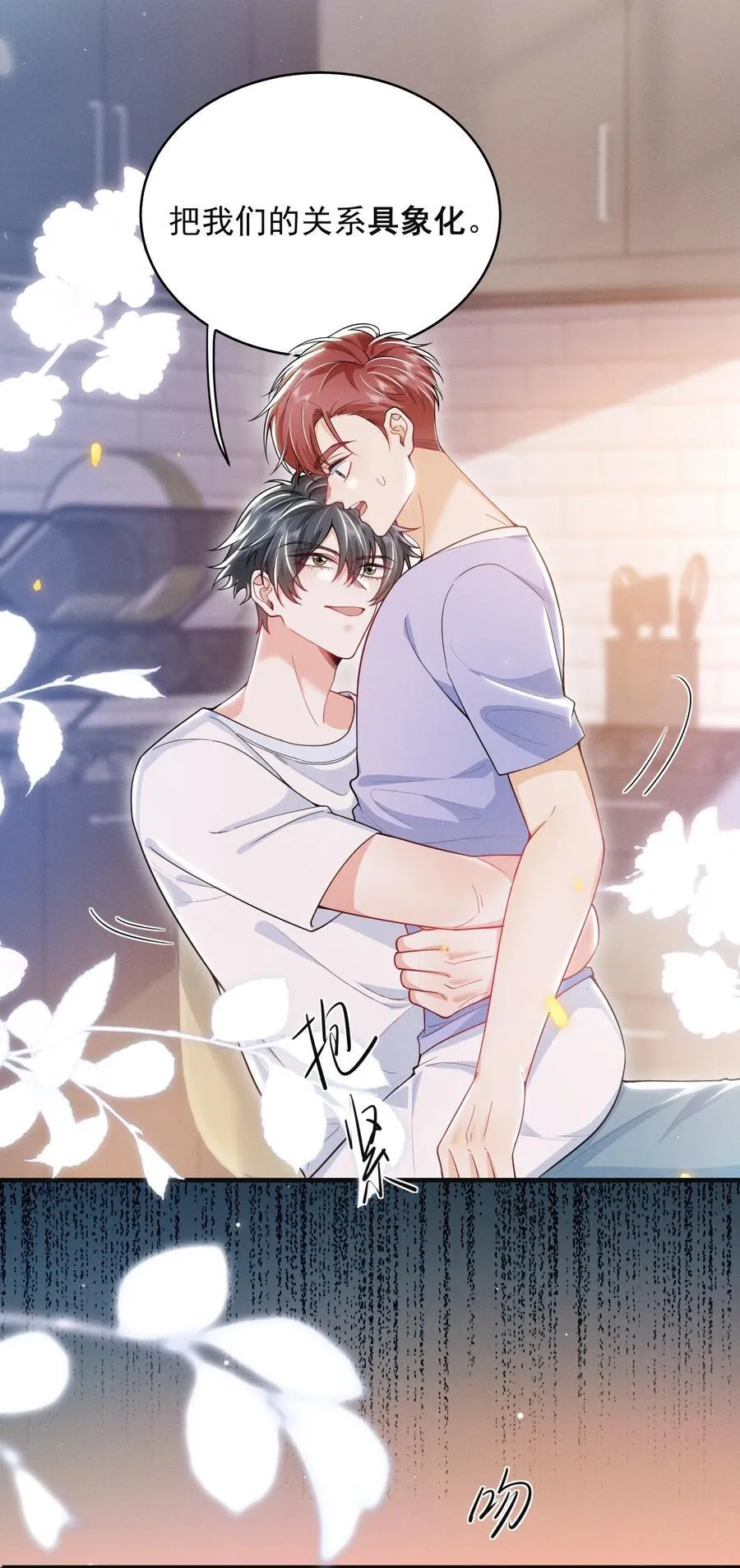 050 我们深入聊聊～31