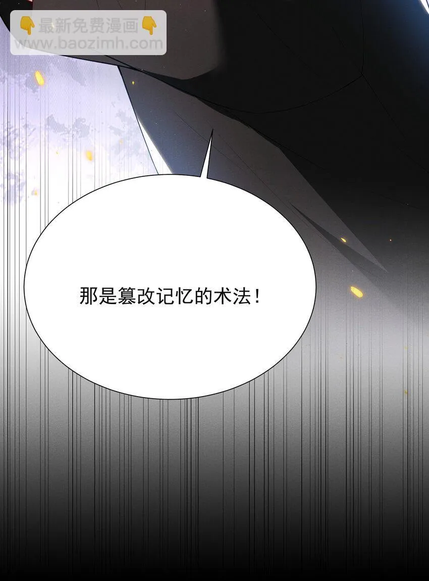 035 打屁股？！33