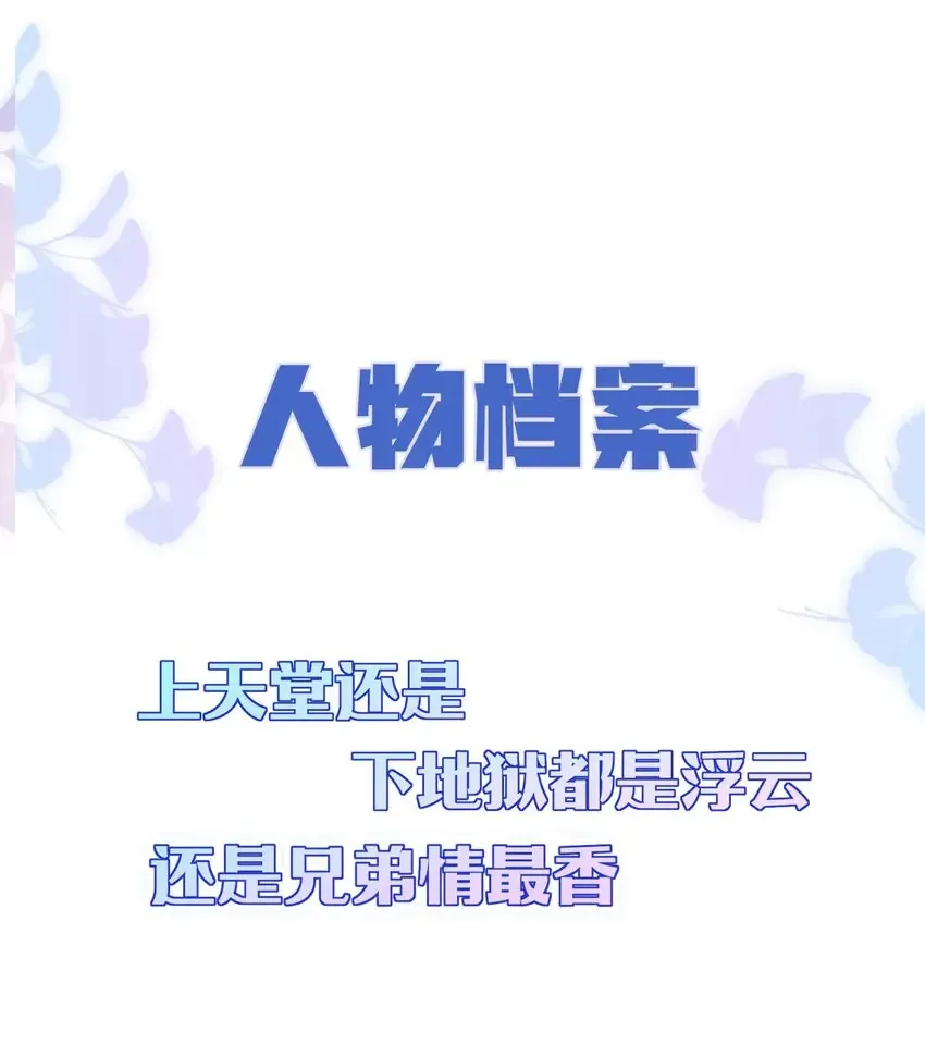 001 我弟好像有点问题耶！42