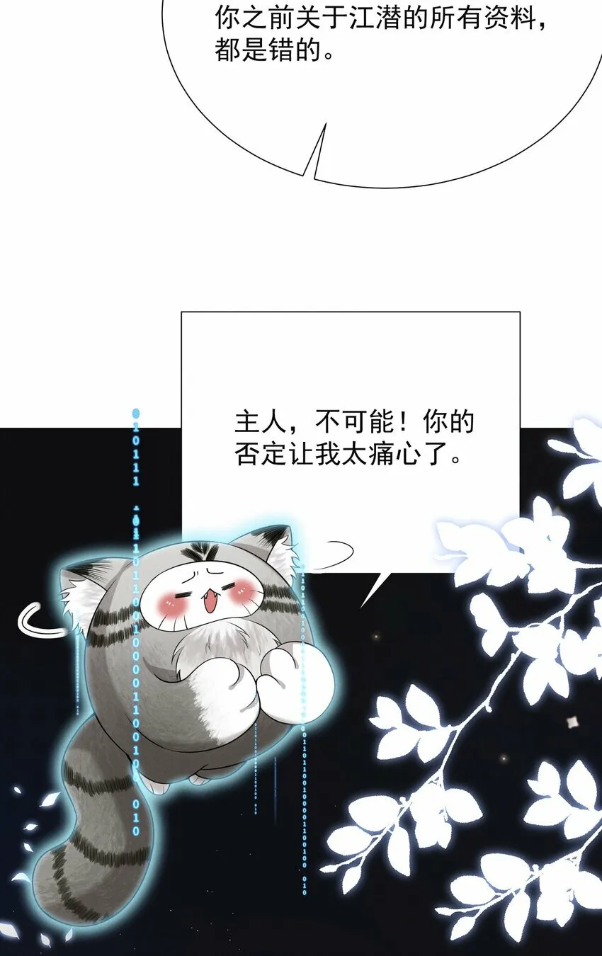 015 有仇必报！40